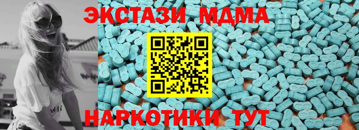 Экстази Cube Лабытнанги