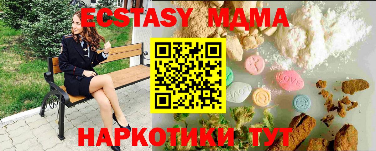 мега как войти  Экстази mix  Вход с VPN  Экстази Cube  Лабытнанги 
