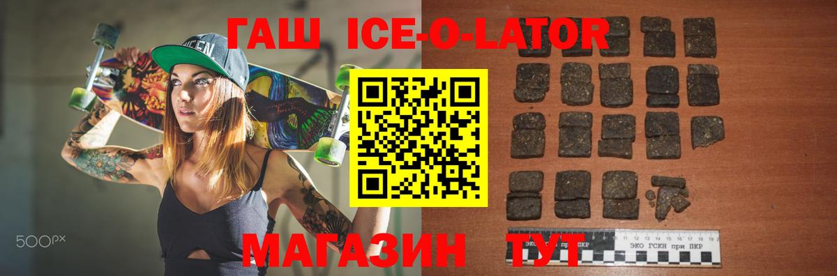 Лабытнанги  ГАШ hashish  Вход с VPN 