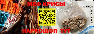 альфа пвп VHQ Бугуруслан