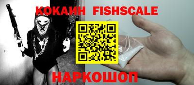 кокаин перу Будённовск