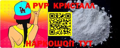 крисы Бузулук