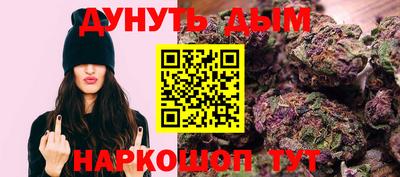 кокаин перу Будённовск