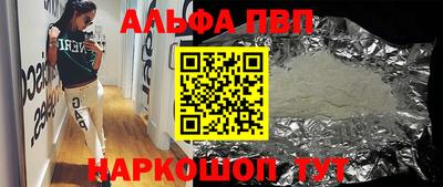 крисы Бузулук
