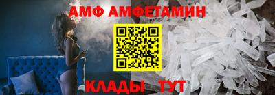 альфа пвп VHQ Бугуруслан