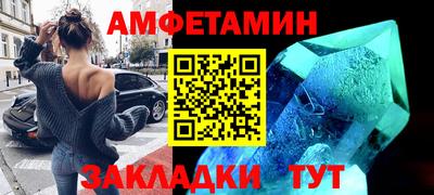 альфа пвп VHQ Бугуруслан