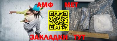 альфа пвп VHQ Бугуруслан