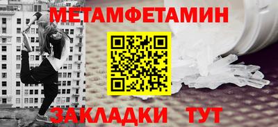 альфа пвп VHQ Бугуруслан