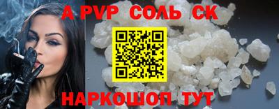крисы Бузулук