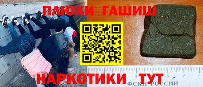 крисы Бузулук