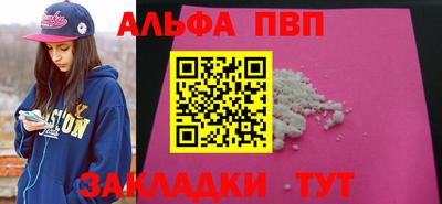 крисы Бузулук