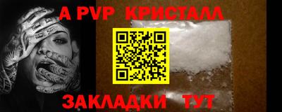 кокаин перу Будённовск