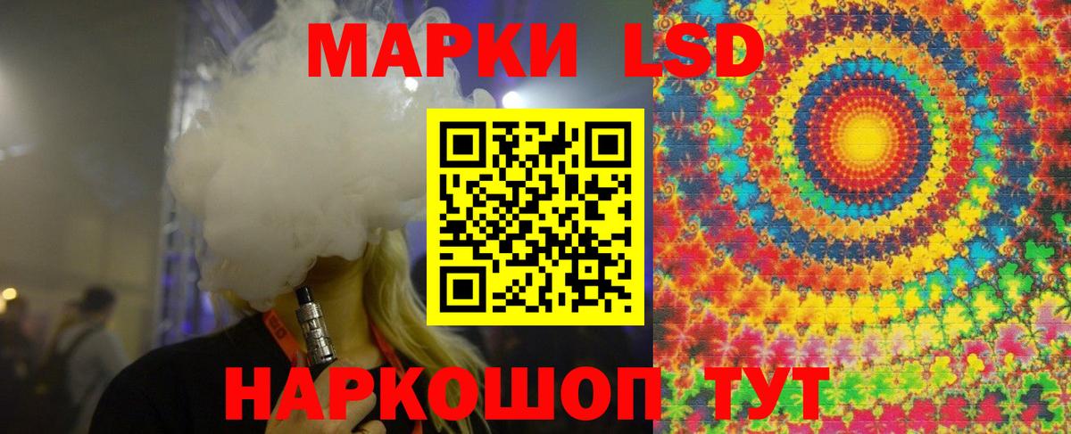 ЛСД экстази ecstasy Лабытнанги