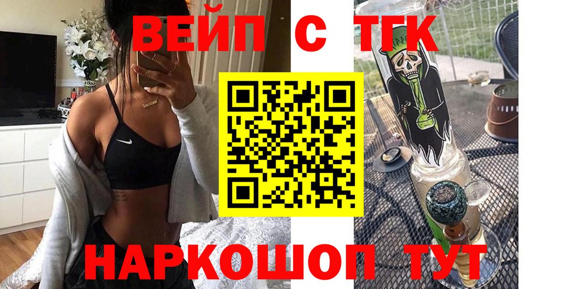 Дистиллят ТГК концентрат Лабытнанги