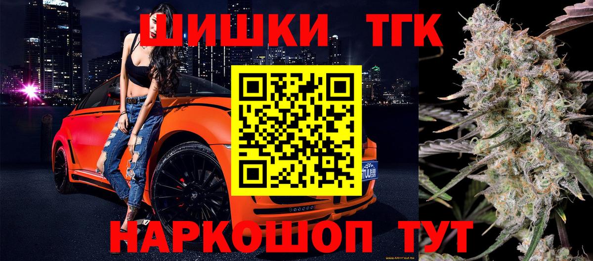 Конопля Ganja  Вход с VPN  Каннабис VHQ  Каннабис планчик  Конопля гибрид  Лабытнанги 